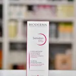 Sensibio Ds+ Crème Soothing Purifying Cream